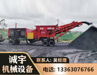 六盘水煤矿煤站专用CX-1600型磕破王