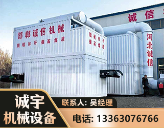 六盘水智能多级风力选煤机
