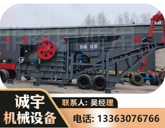 六盘水鄂式磕破王