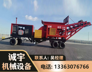 六盘水煤矿煤站专用CX-1800型磕破王