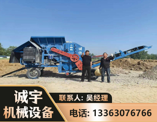 六盘水建筑垃圾破碎机