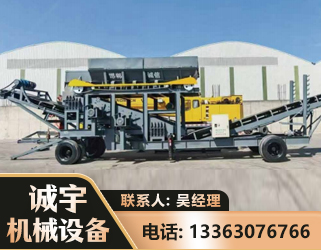 六盘水振动筛装车机